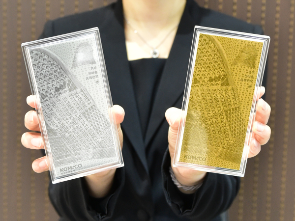 경주 천마총 발굴 50주년 기념메달 1차 출시 사진(메달 뒷면)