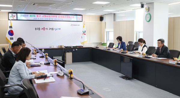 박민범 대전 동구 부구청장의 주재로 지난 3일 동구청 대회의실에서 고향사랑기부제 답례품 선정위원회가 열렸다.