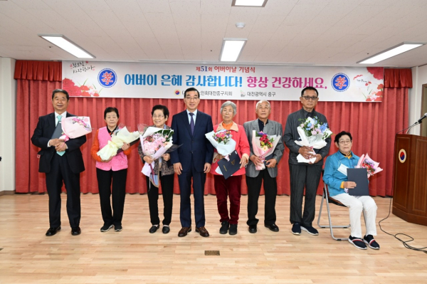 4일 문화동 대한노인회 중구지회에서 열리는 제51회 어버이날 기념행사 진행 모습