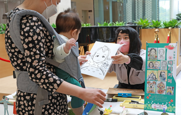 어린이날 행사 모습