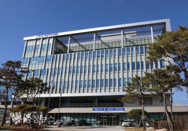 세종시의회 청사 전경 / 충청뉴스 최형순 기자