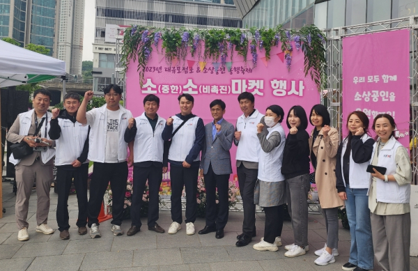 행사 관계자들 기념사진/박동혁 기자