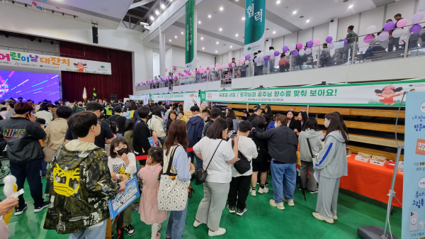 어린이날 행사 부스현장 모습