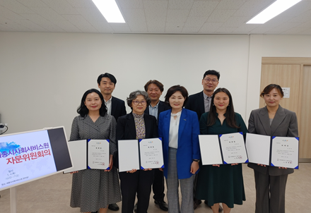 세종시사회서비스원은 4일 자문위원회 위촉식을 개최하고 사진을 찍고 있다.