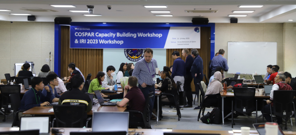 COSPAR 전리권 모델 워크숍 모습