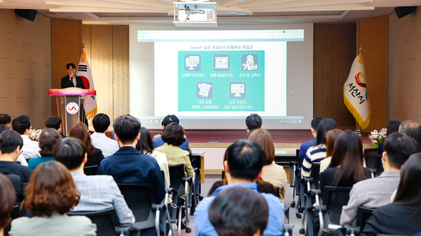 지난 8일 시청 대회의실에서 열린 챗GPT 교육 모습