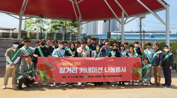 태안군4-H연합회, 어버이날 맞이 카네이션 나눔 봉사 진행