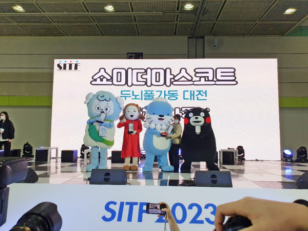 청양군 관광 캐릭터 ‘청양이’ 국제관광전 참가 모습