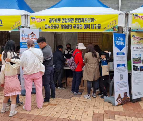 온누리공주 시민제도 관련 사진