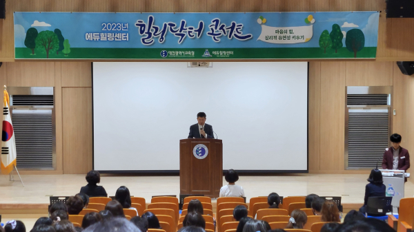 2023년 힐링닥터 콘서트(2기) 개최 모습