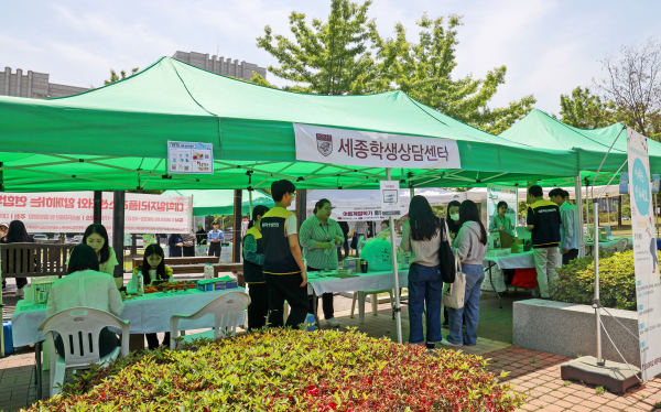 대학일자리플러스센터와 함께하는 연합부스 Day 진행 모습