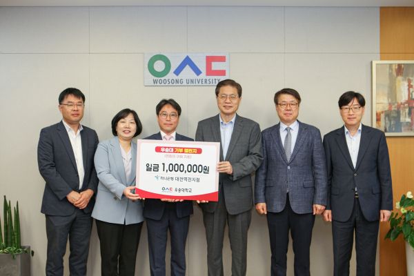 하나은행 대전역전지점 기부챌린지 참여