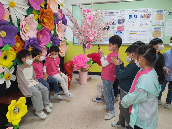 대형 꽃 사진 촬영 구역