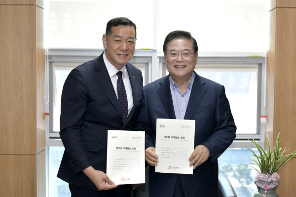 최원철 공주시장, 우동기 위원장