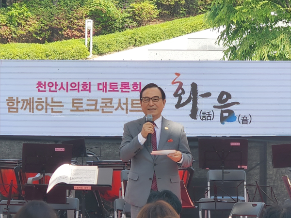 축사를 하는 박상돈 시장/박동혁 기자