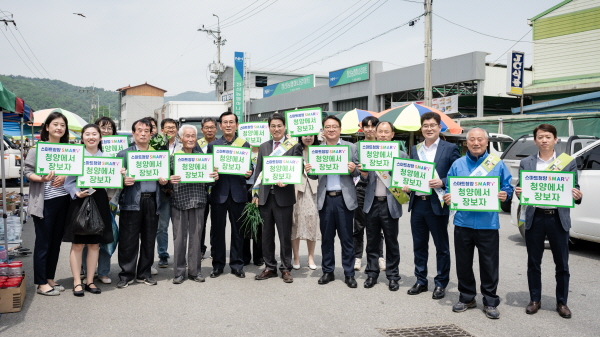 김돈곤 청양군수 지역 물품 구매 챌린지 단체사진