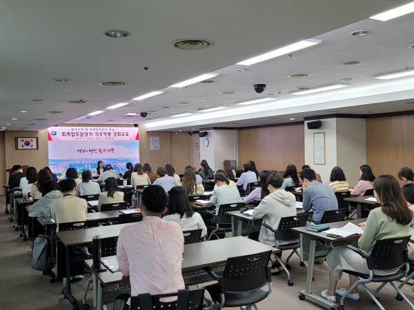 대전 서구 감사사례 부패취약 분야 중심 직무역량강화 교육 장면