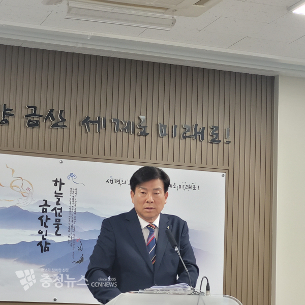 박범인 금산군수