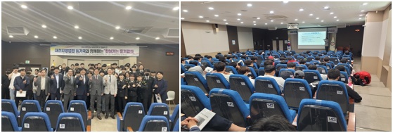 경찰행정학과, 대전지방법원 등기국과 함께하는 「찾아가는 등기강좌」 법률특강 실시