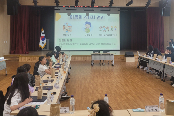 제3기 홍성군 아동참여위원회 위촉식