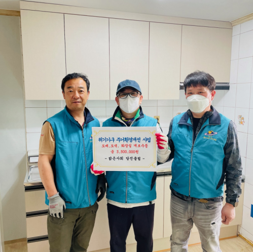 봉사활동 진행사진(밝은사회당진클럽)