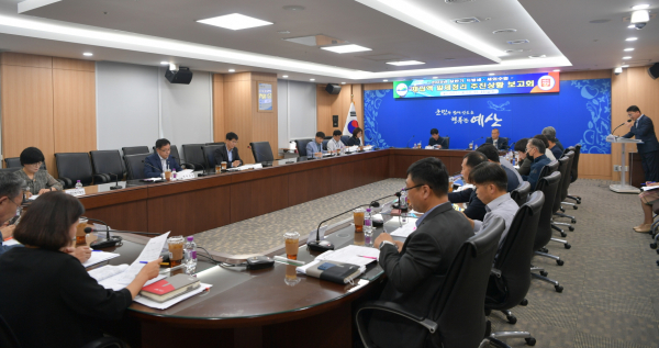 체납액 일제정리 보고회