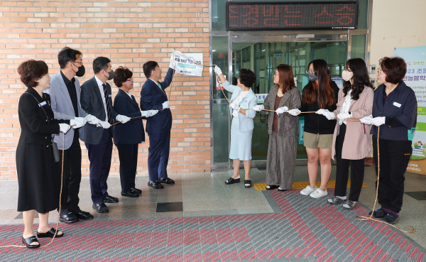 대전늘봄학교 현판식 모습