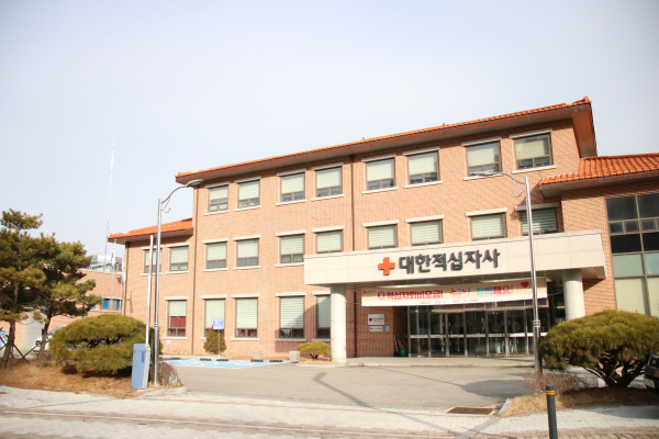 대한적십자사 충남지사 전경