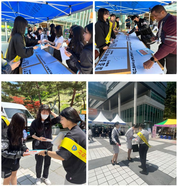 중부대 경찰행정학전공과 충남경찰청 사이버수사과와 함께 마약범죄 예방캠페인 진행  사진모임