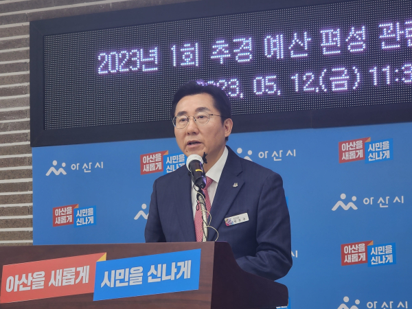 추경예산안 심의 거부에 대한 입장을 표명하고 있는 박경귀 시장/박동혁 기자