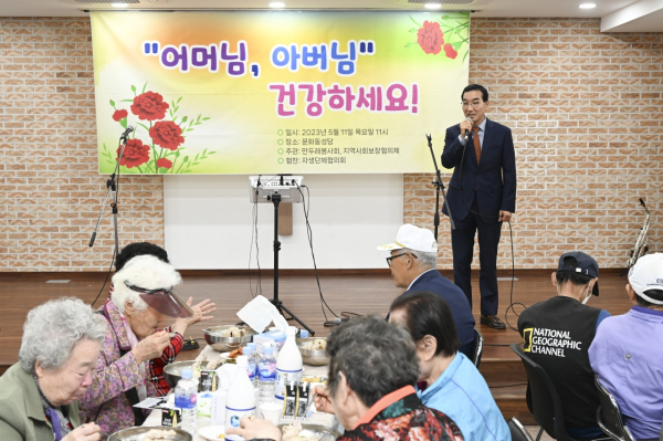 지난 11일 문화동성당에서 관내 어르신 120여 명을 모시고 경로잔치 개최 모습