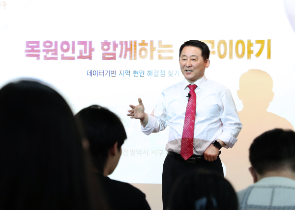 지난 11일 목원대에서 열린 데이터 기반 지역 현안 해결 거버넌스 강연 장면