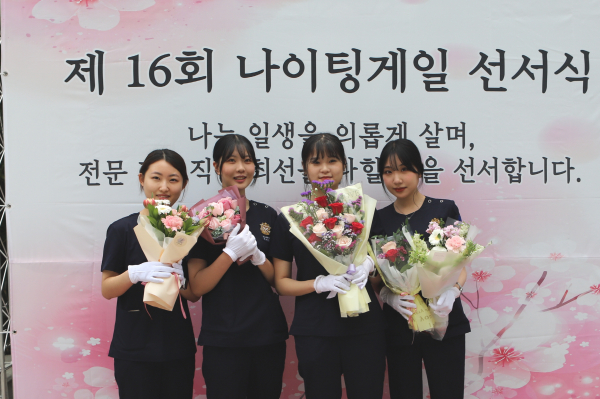 나이팅게일 선서식 모습