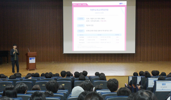 12일 개최된 ‘SCH Open University’에서 순천향대 이부영 입학사정관이 천안 쌍용고 2학년 학생들을 대상으로 입시설명회 진행