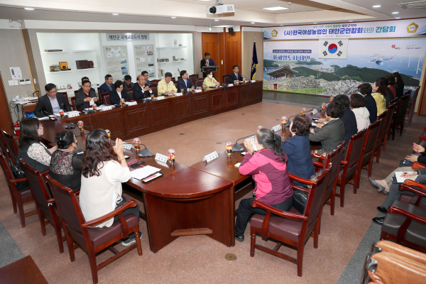 (사)한국여성농업인태안군연합회와 간담회 개최 모습