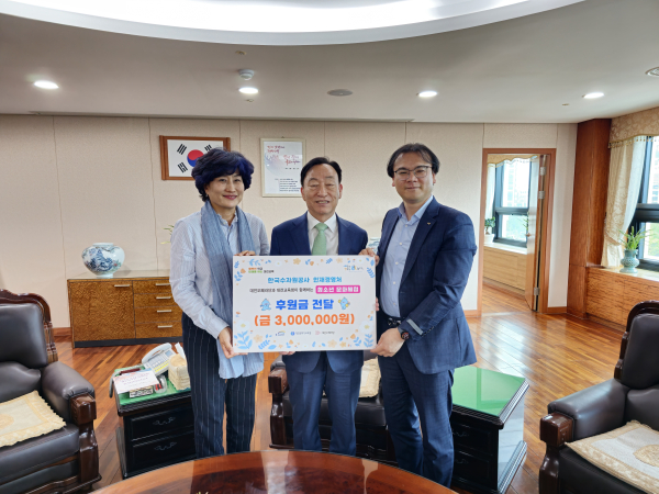 후원금 전달식에 참석한 한국수자원공사 인재경영처 남덕현 총무부장(사진 오른쪽)과 설동호 대전시 교육감(사진 가운데), 지은주 대전 오페라단장(사진 왼쪽)이 기념촬영을 하고 있다.