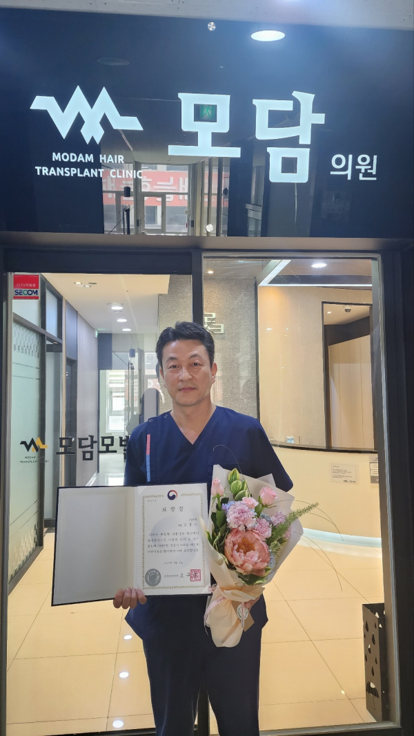 모담의원 대표원장 김흥노