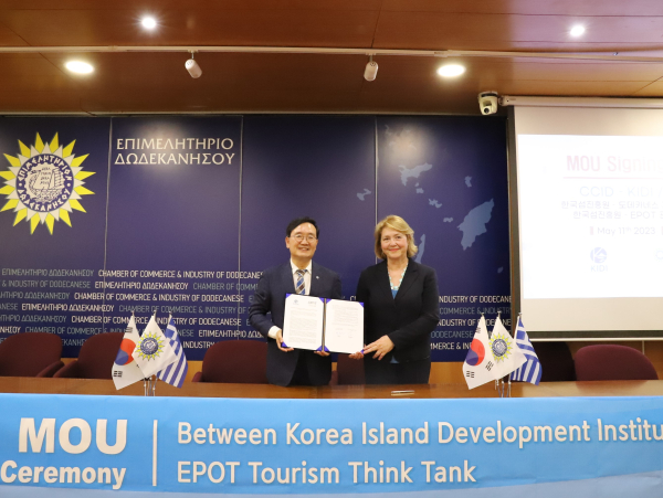 EPOT 관광 싱크탱크 업무협약_(우측)안다 카라야니 회장