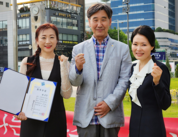 최비송 시낭송가, 이근모 시인. 변규리 시아카데미 대표