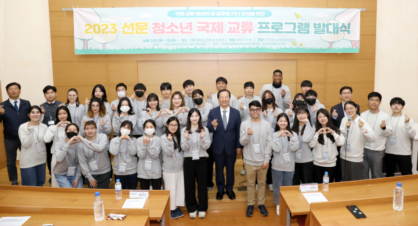 발대식 기념사진/선문대 제공