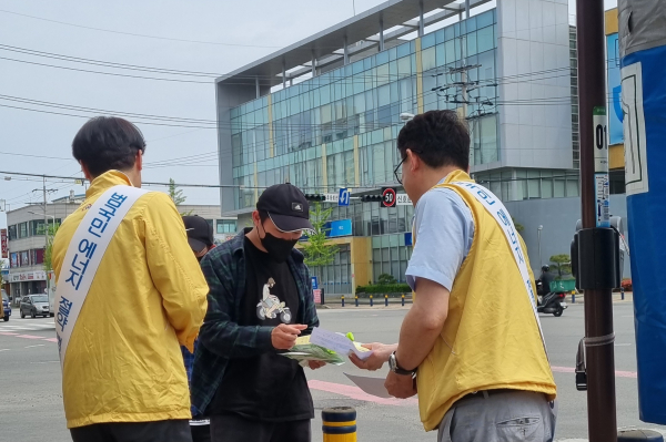 ‘하루 1kWh(킬로와트시) 줄이기’ 캠페인의 일환으로 지난 12일 충남 태안 공영버스터미널을 찾아 안내문과 홍보물품을 배포 모습