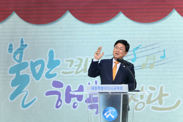 15일 ‘2023 마음껏 노래하라! 불만 그리고 행복 합창단 영상 공모전’의 시상식 진행 모습