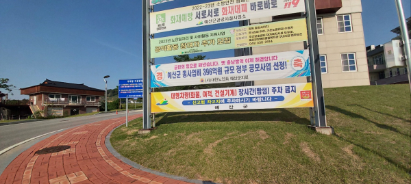 복합문화복지센터 주차 안내 홍보물