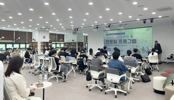 ‘2023년 충청권 AI 전문가 멘토링’ 진행 모습