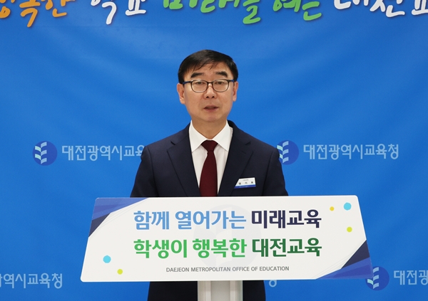 대전시교육청 엄기표 기획국장