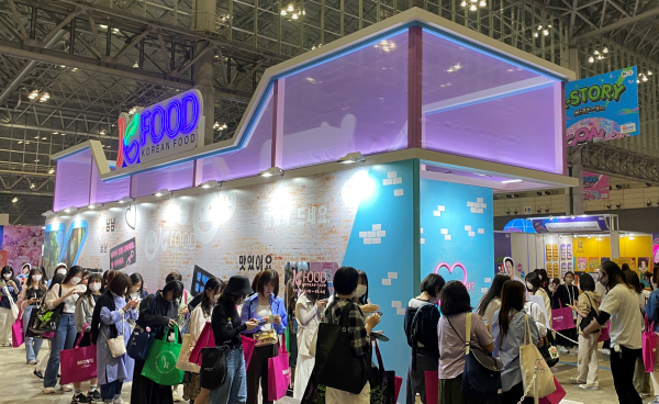 2023 케이콘 재팬 행사장 내 ‘K-푸드 홍보관’ 전경