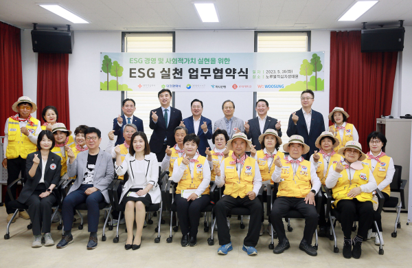 ​협약식 단체사진​