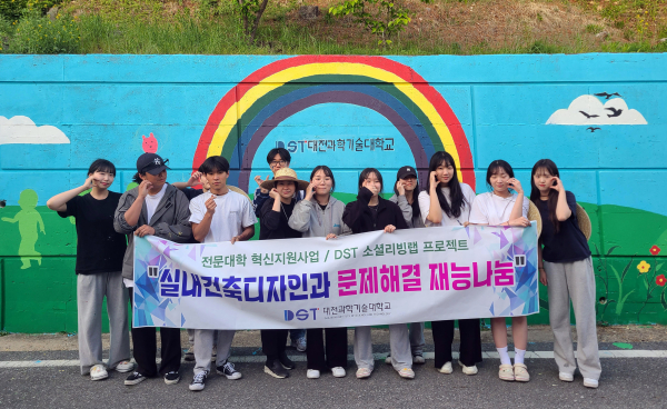 지역사회 공헌 프로그램인 ‘문제해결 재능나눔’을 진행