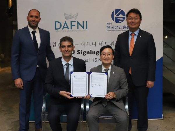 (사진 왼쪽부터) 다프니 네트워크 코스타스 콤니노스 디렉터, 디미트리오스 리아노스 소장, 한국섬진흥원 오동호 원장, 양영환 실장