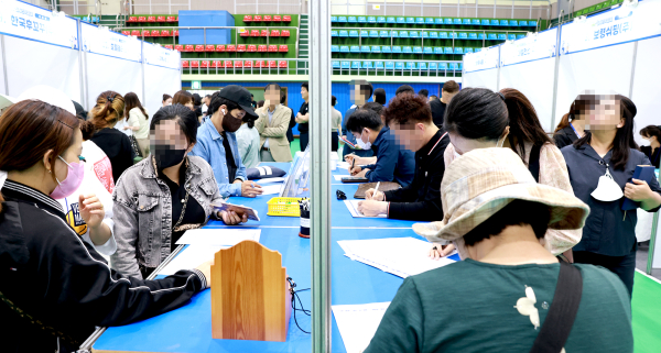 일자리박람회 개최 모습